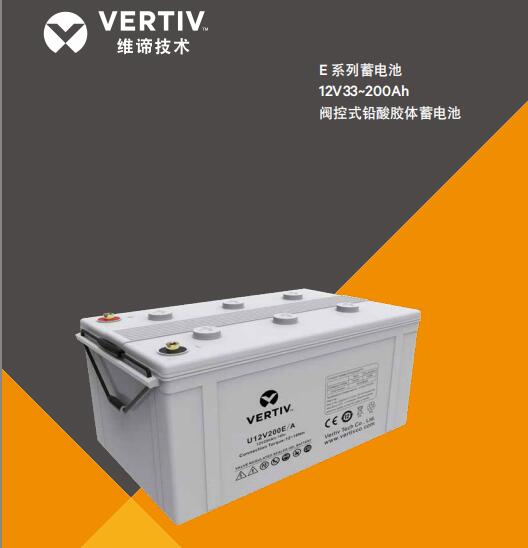 維諦電池12V33~200Ah